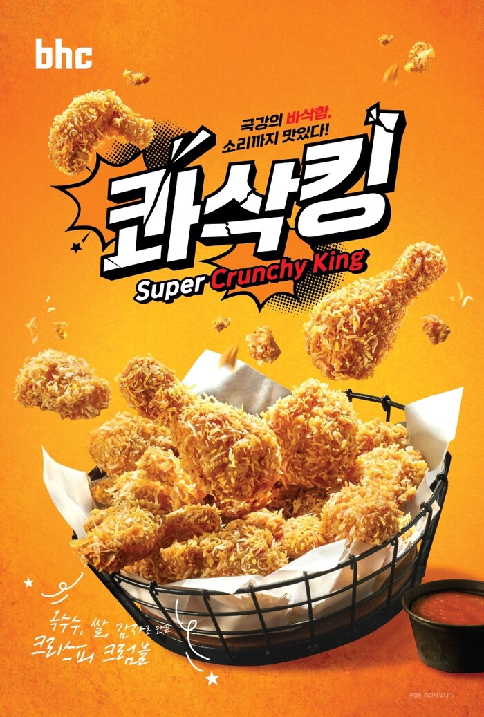 비에이치씨아산 이미지