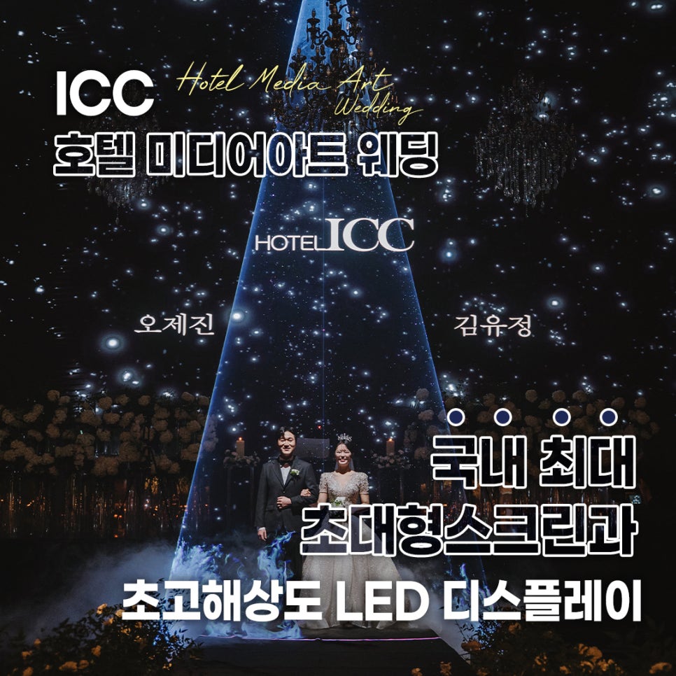 아트웨딩 이미지