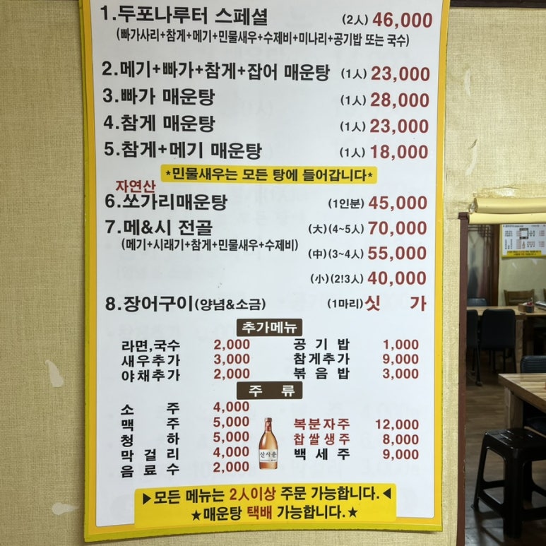 두포나루터 이미지