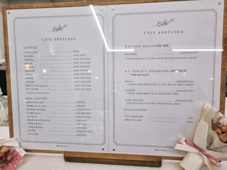 플라워카페란다 이미지