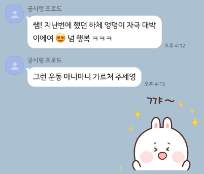 성신헬스 이미지