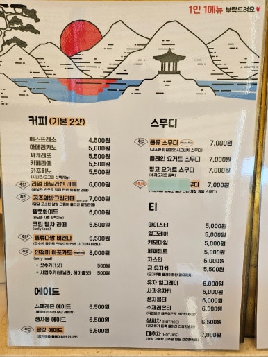 금강카페 이미지