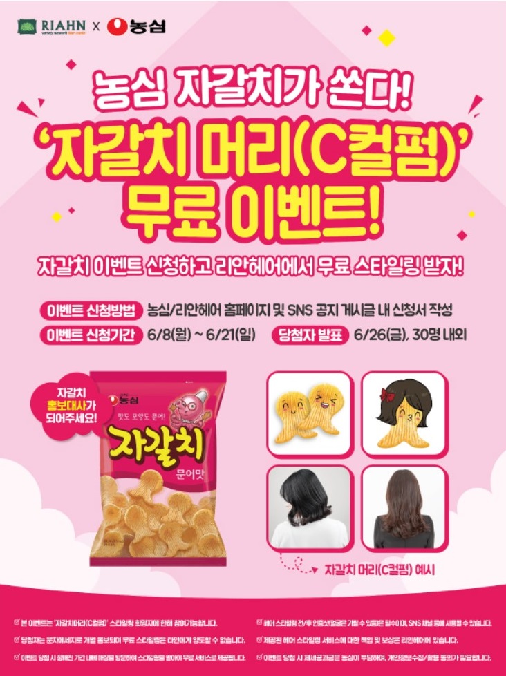 장쌤머리교실 이미지