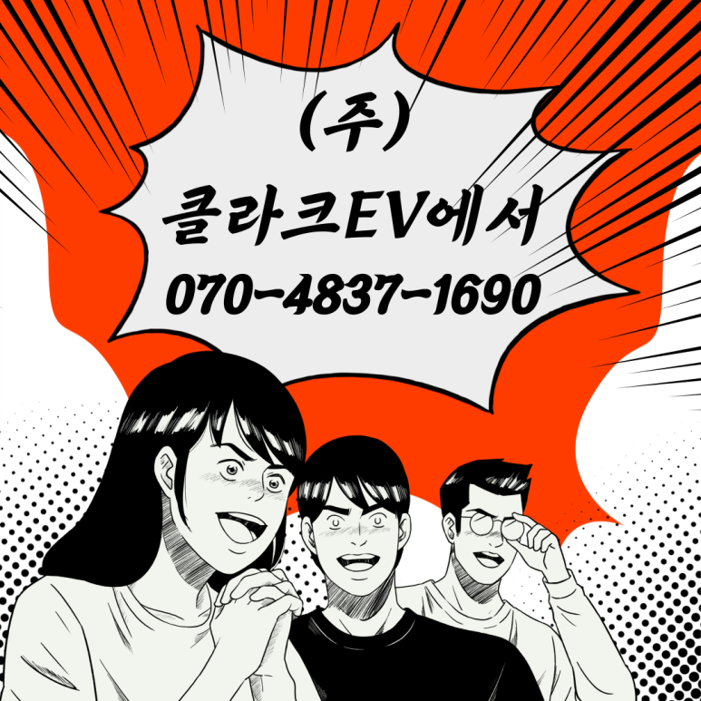 클라크지게차주 이미지