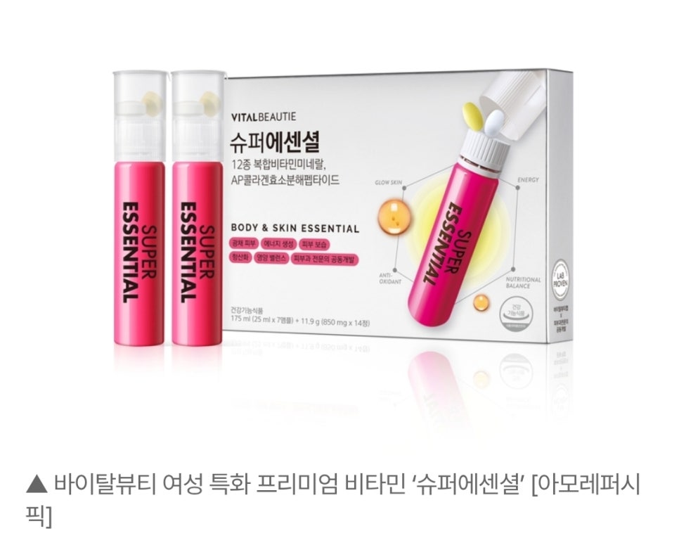 바이탈스페이스 이미지