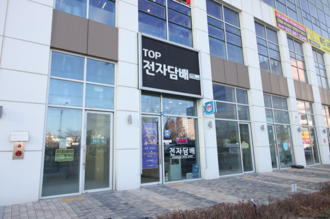 탑전자담배 이미지