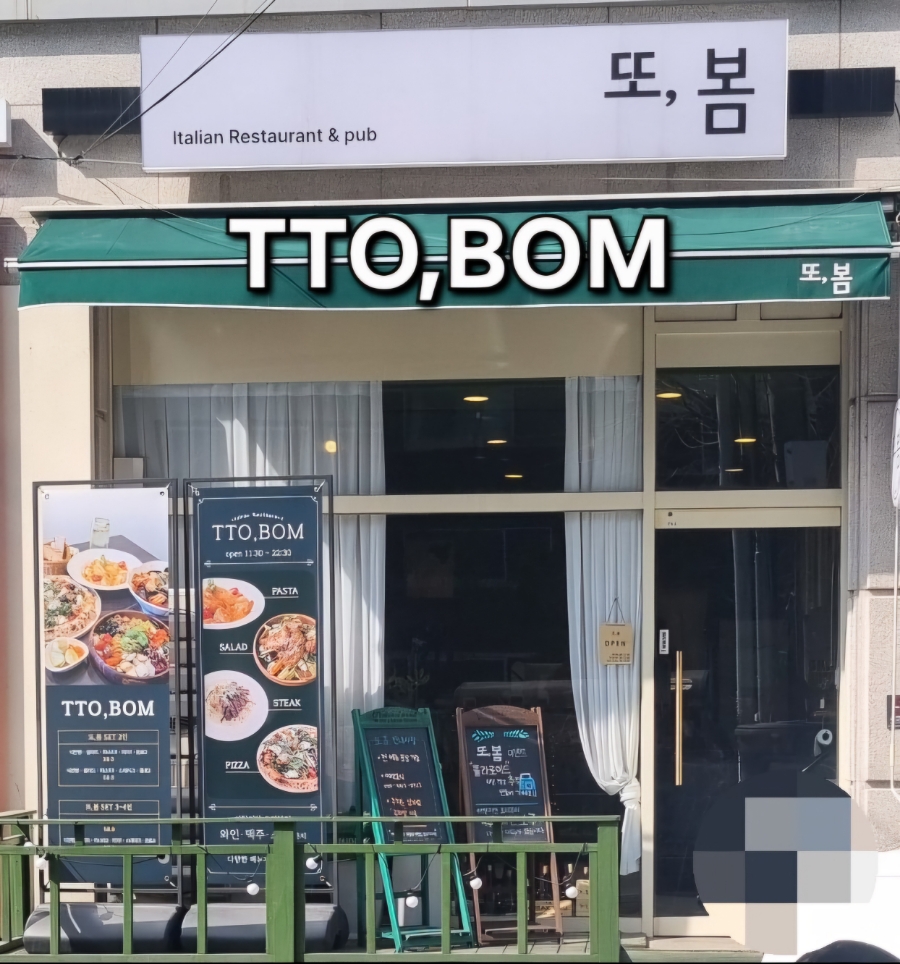 또;봄 이미지