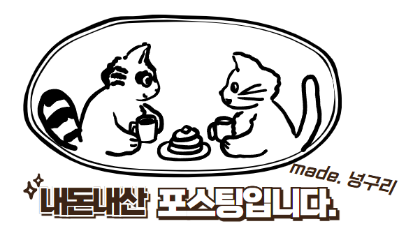 누구나홀닭반한닭 이미지