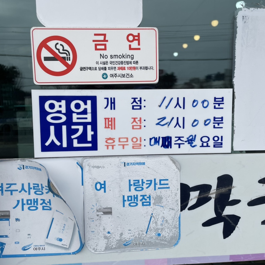 봉막국수 이미지