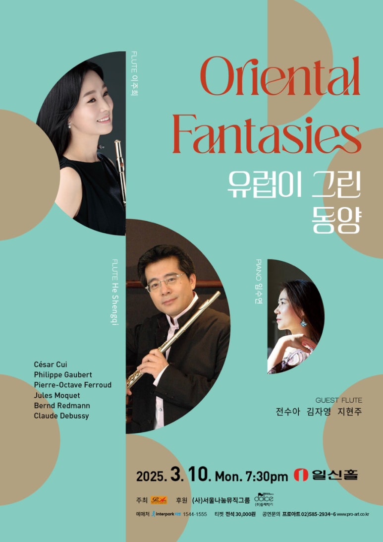 동양기획 이미지