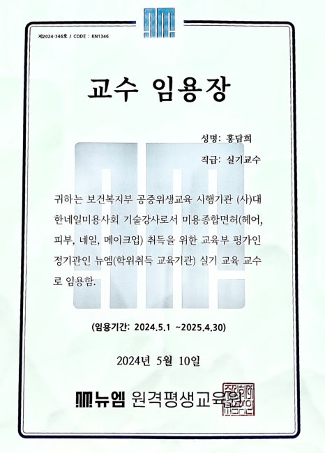 네일;하다 이미지