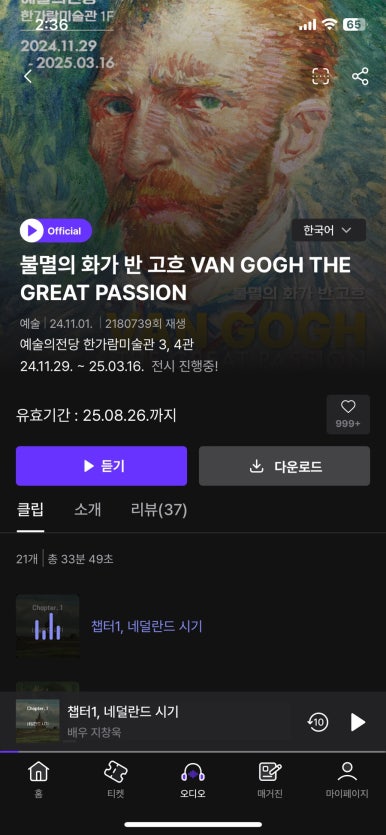 작은사치 이미지
