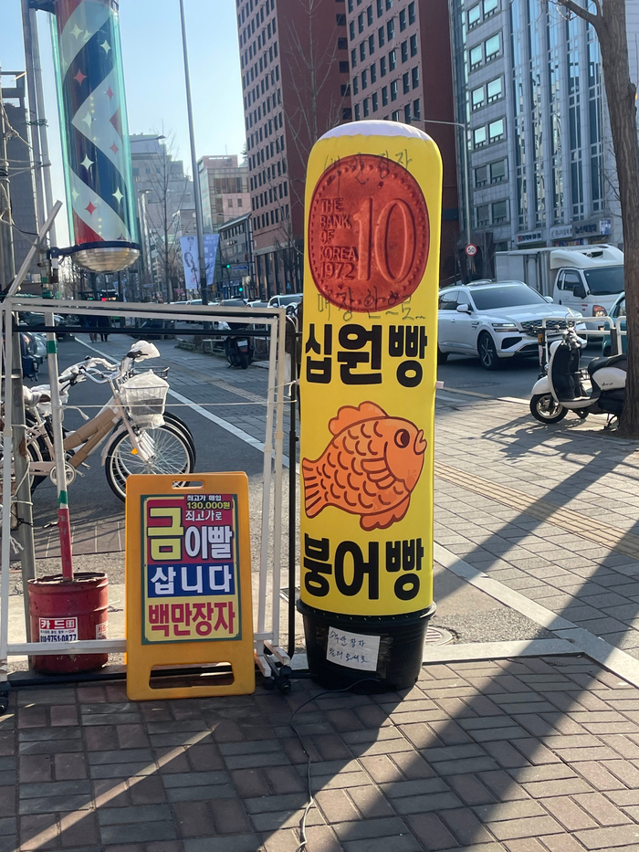 백만장자구제샵 이미지