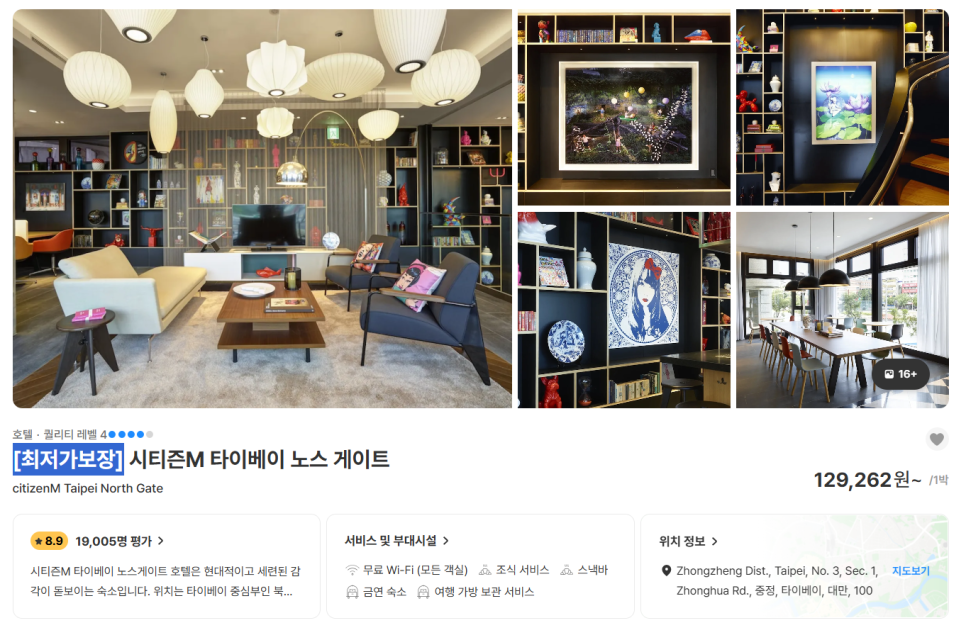 커피YEOGI 이미지