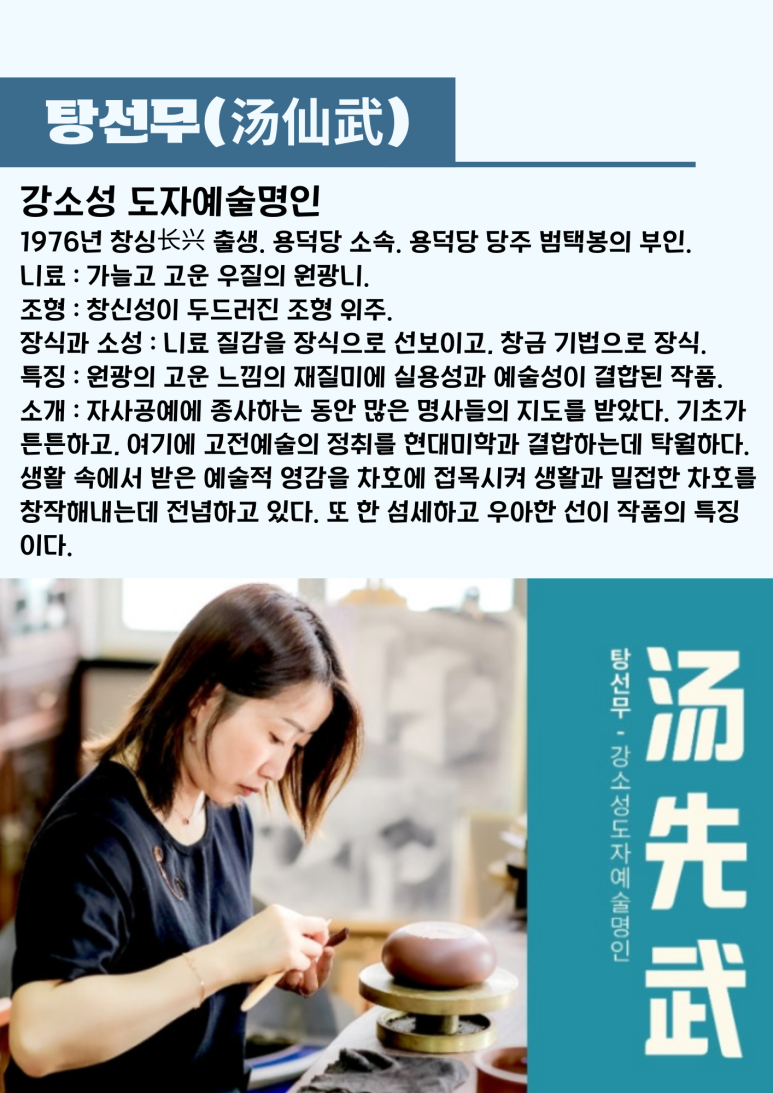 지유명차일광점 이미지
