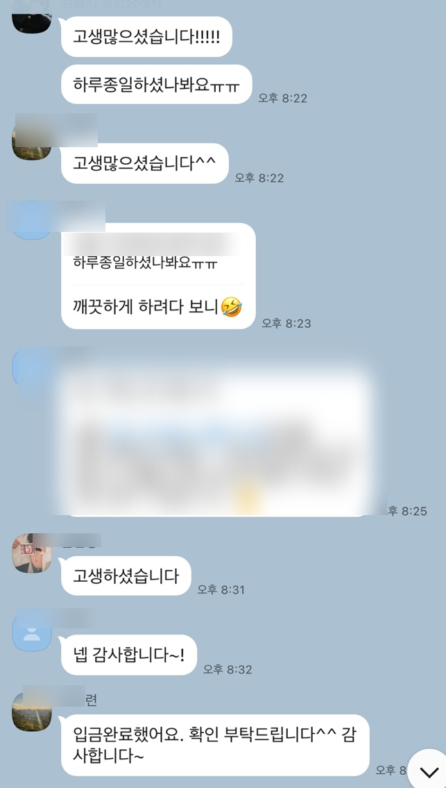 청년클린플러스 이미지