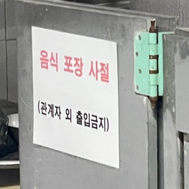 부림곰탕 이미지