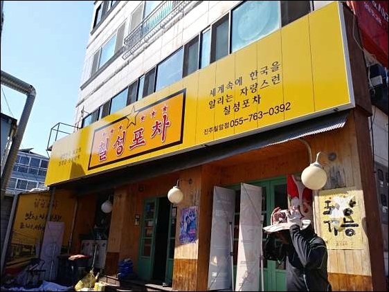 진주간판고려광고 이미지