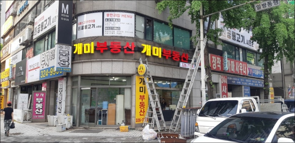 간판을만드는사람들 이미지