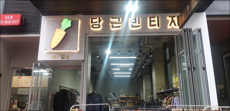 간판을만드는사람들 이미지