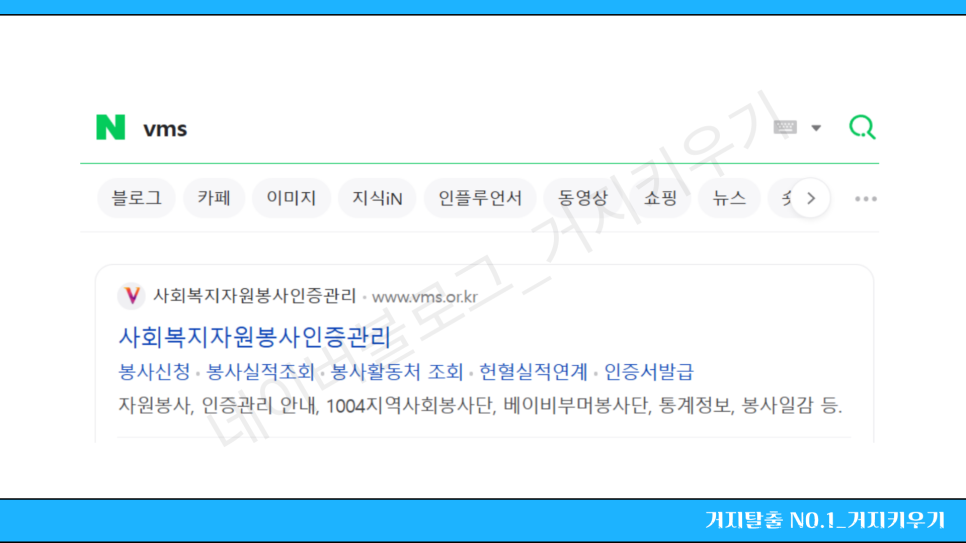 엠스 이미지