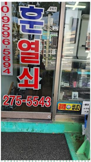 모든열쇠 이미지