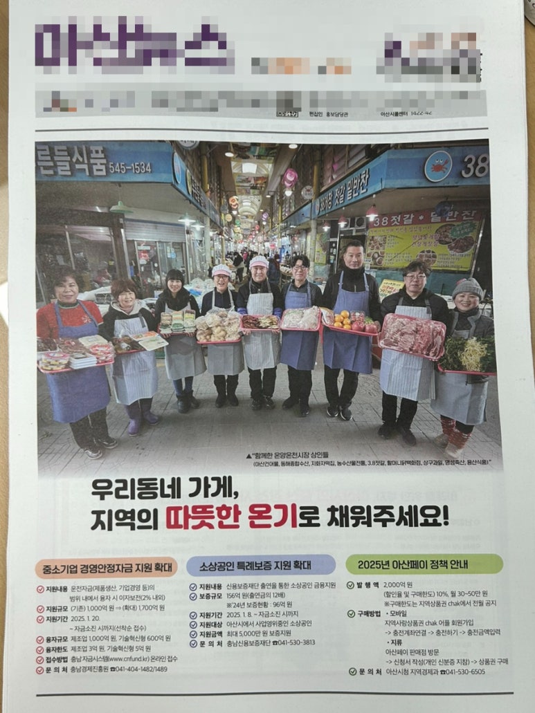 미선순대 이미지