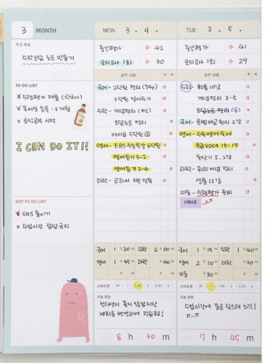 에스엠에듀 이미지