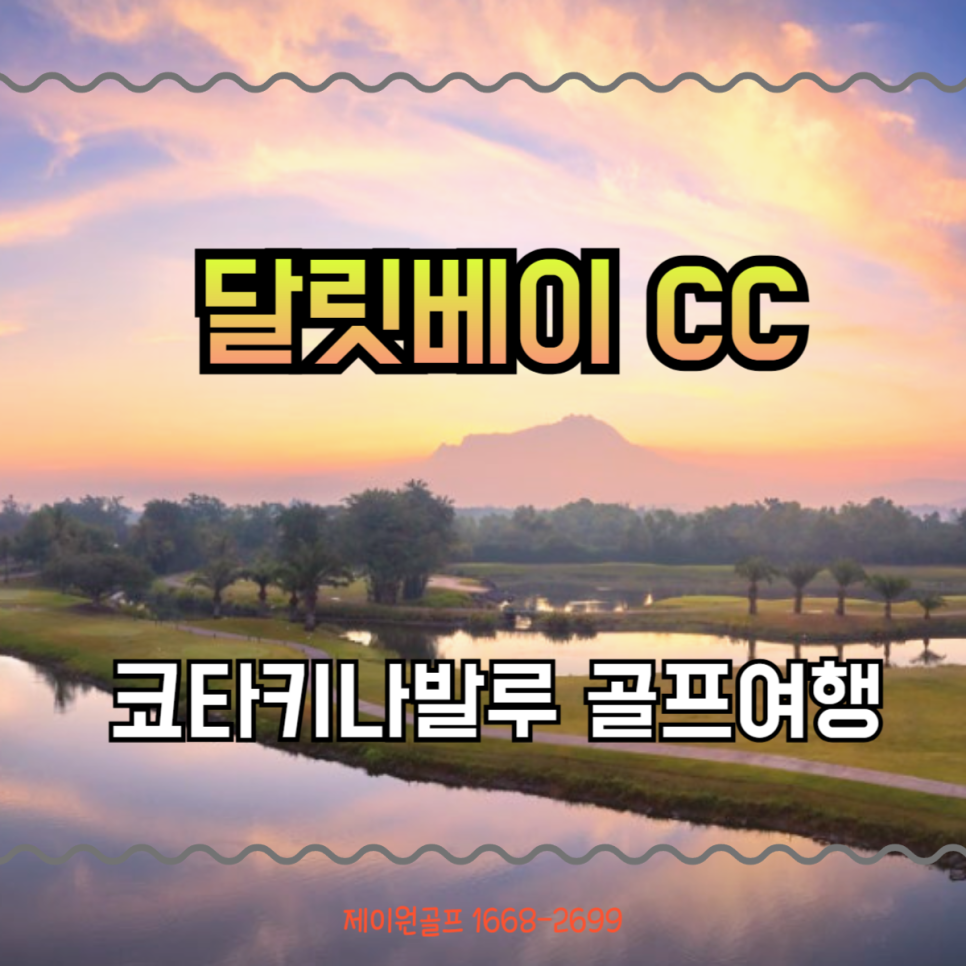 (주)명문여행사 이미지