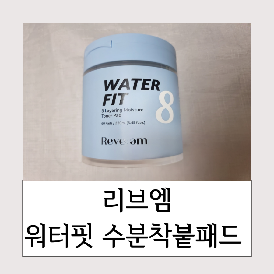 별하핏 이미지