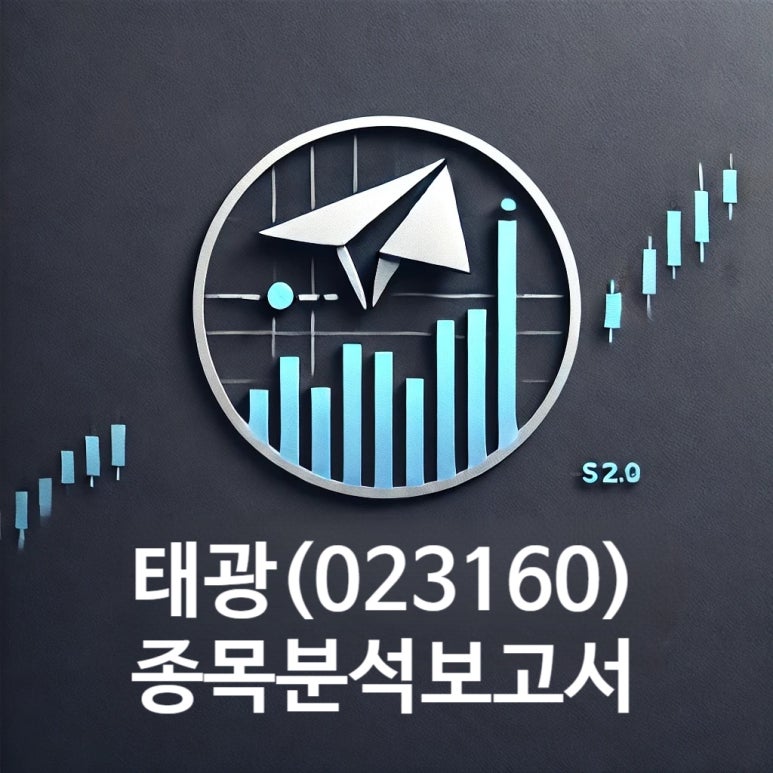 태광기술산업 이미지