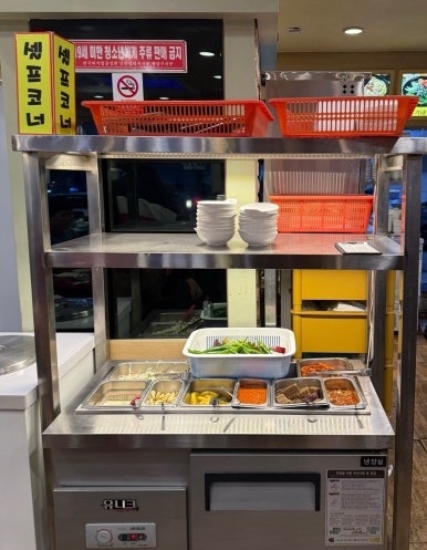 김선하의닭갈비궁중누룽지탕 이미지