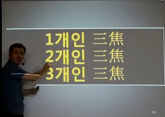 동원당한의원 이미지