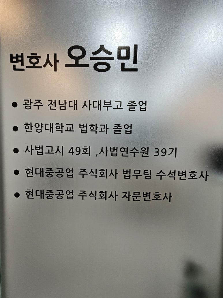 법무법인열린법률 이미지