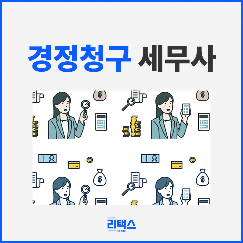 리택스 이미지