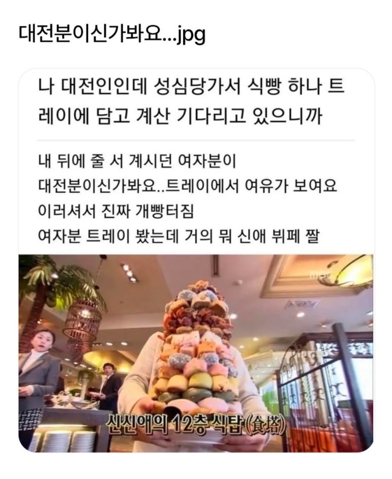 성심이네 이미지