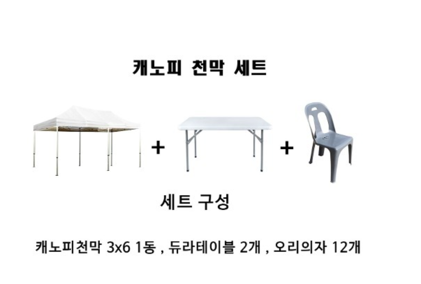삼총사렌탈 이미지