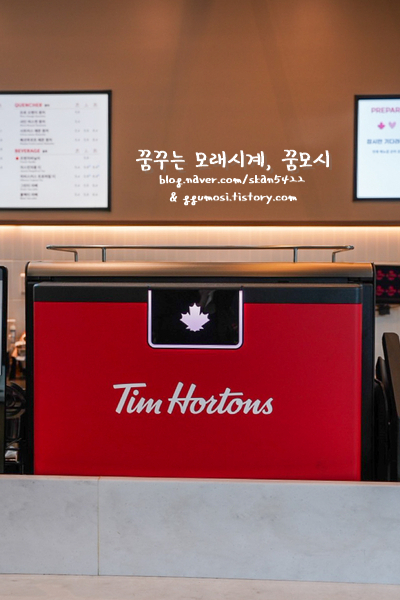 팀홀튼 숭례문 그랜드센트럴점 이미지