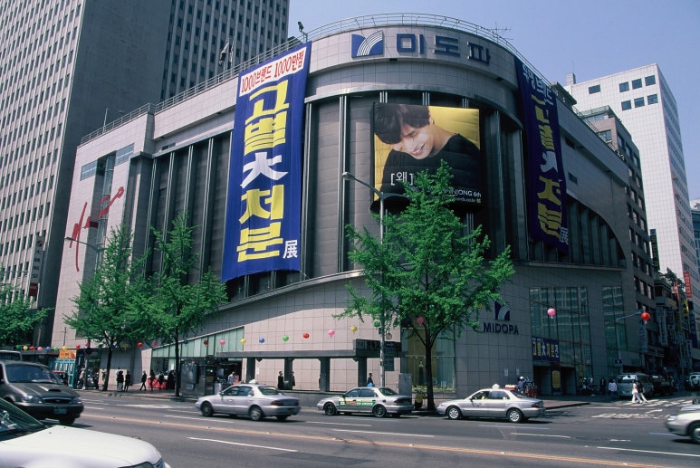 주식회사 미도파 이미지