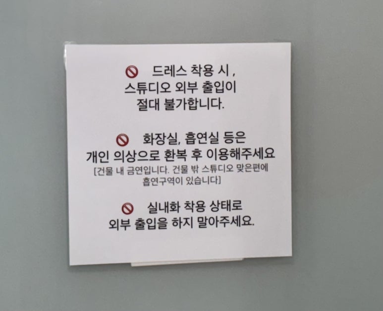 크림샤워스튜디오 이미지
