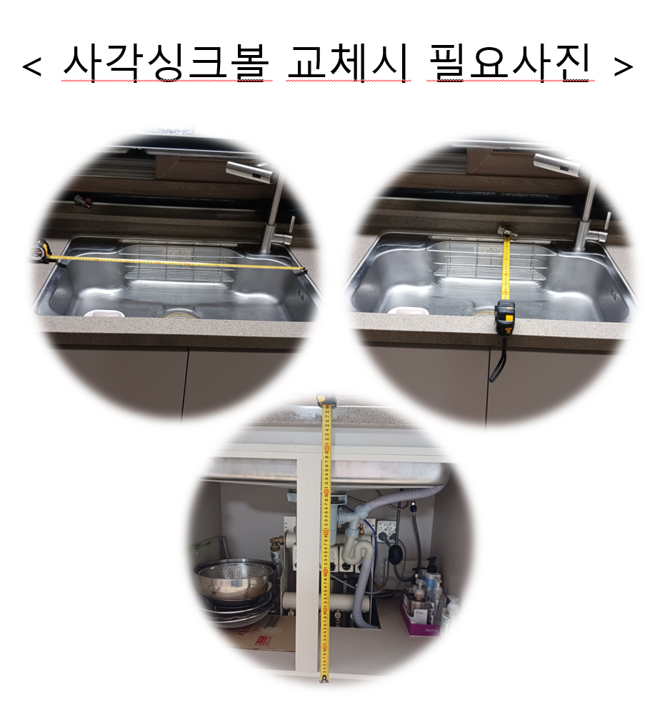 곽반장 이미지