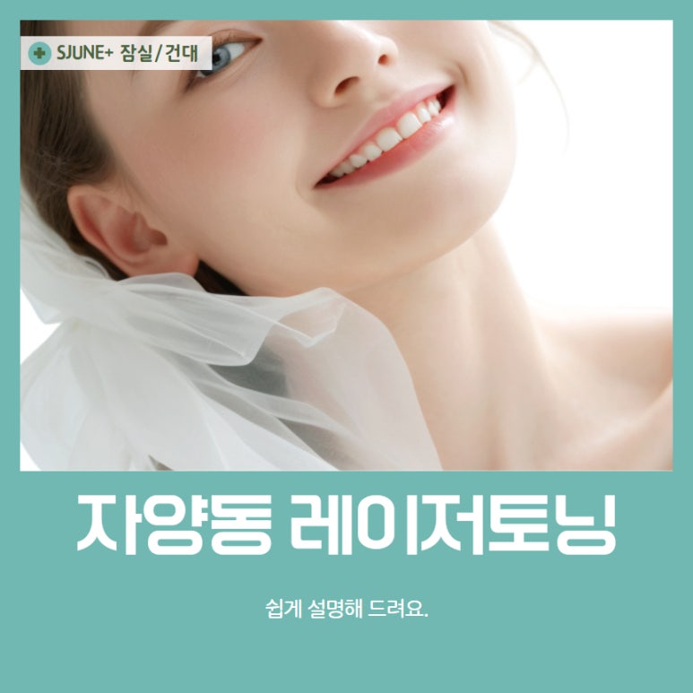 에스준의원 이미지