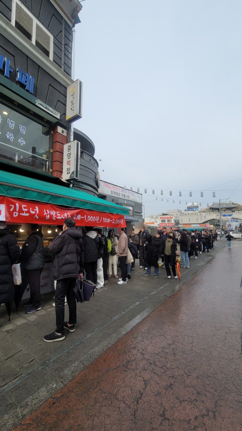 남문잡화 이미지