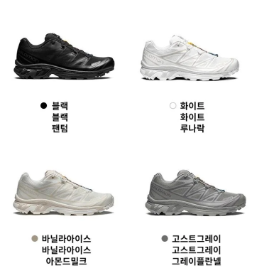 알프스테크놀로지 이미지
