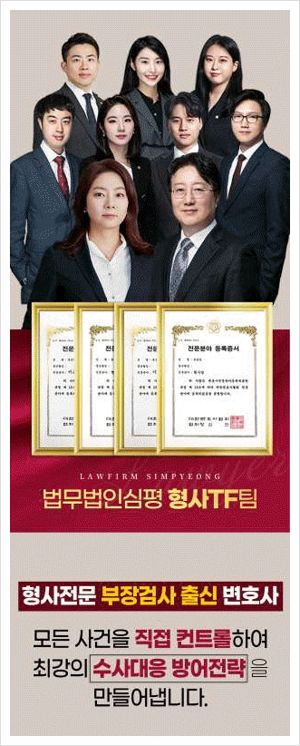 법무법인심평 이미지