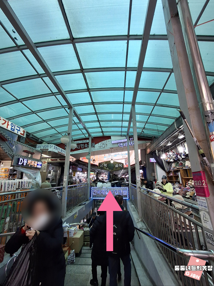 남대문상회 이미지
