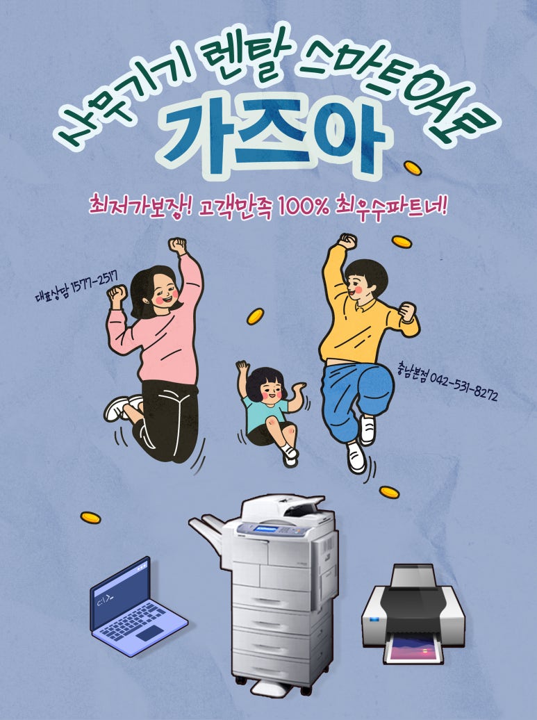 계룡OA 이미지
