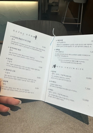 다과점 이미지