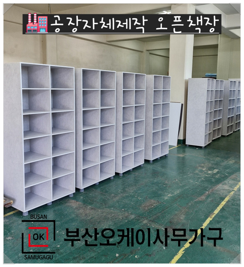 클릭사무용가구 이미지