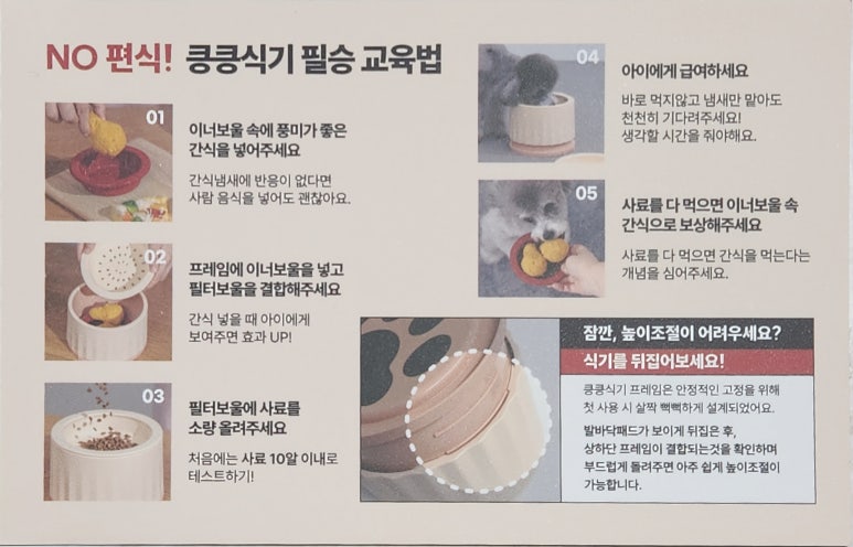 꼬믈리 이미지